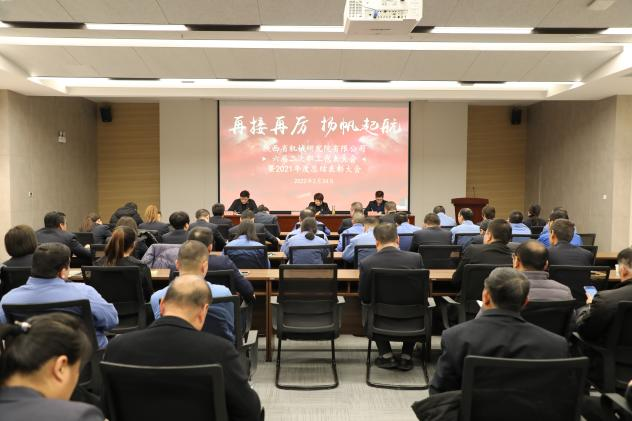 中正信合 中正信合